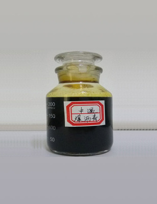 中温煤沥青