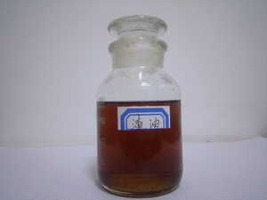 渣油